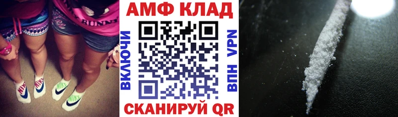 Амфетамин Розовый  мега вход  Краснокамск 