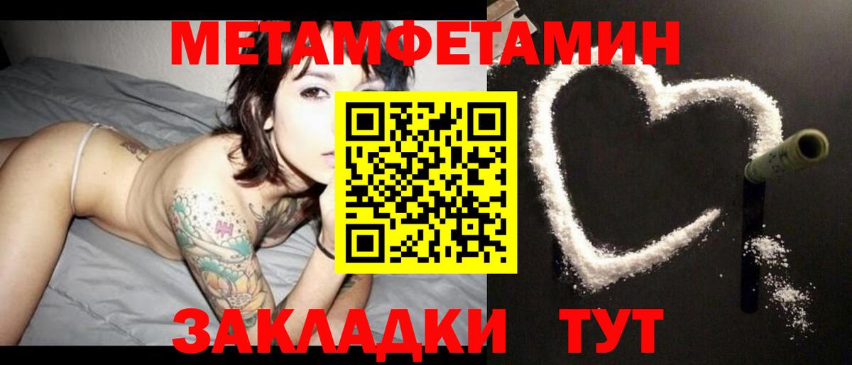 Amphetamine 97%  Amphetamine  Краснокамск 