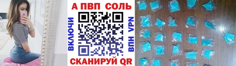 Alpha-PVP крисы CK  купить  цена  Краснокамск 