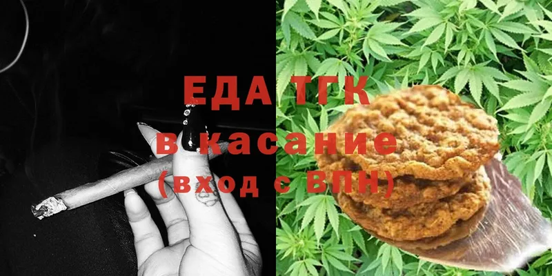 магазин    Краснокамск  Canna-Cookies марихуана 