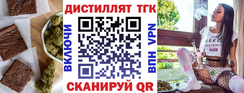 Еда ТГК марихуана Краснокамск