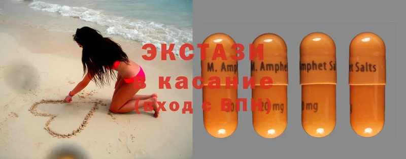 ЭКСТАЗИ 300 mg  где продают наркотики  Краснокамск 