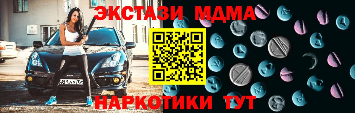 Экстази louis Vuitton  Вход с VPN  Экстази  Краснокамск  Экстази 280 MDMA 