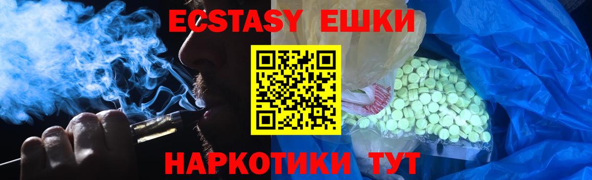 ЭКСТАЗИ Philipp Plein  Краснокамск  Ecstasy  Экстази Cube 
