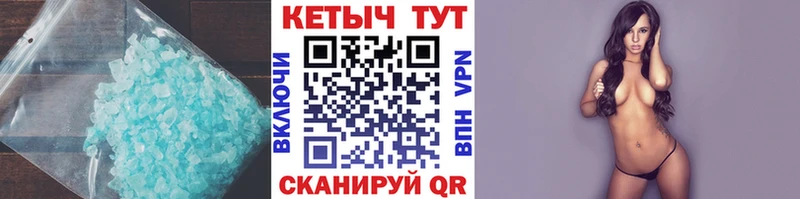 хочу наркоту  Краснокамск  Кетамин ketamine 