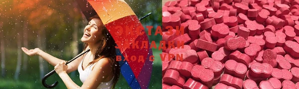 синтетический гашиш Осинники