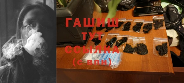синтетический гашиш Осинники
