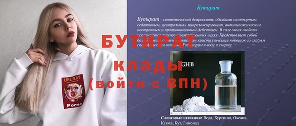 таблы Няндома