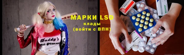синтетический гашиш Осинники