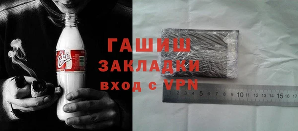 прущая мука Осташков