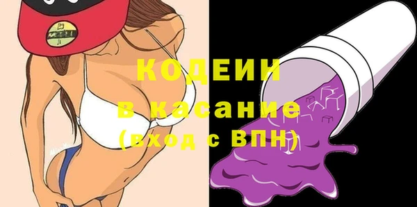 прущая мука Осташков