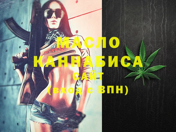 прущая мука Осташков