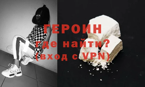 прущая мука Осташков