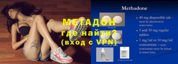 герыч Всеволожск