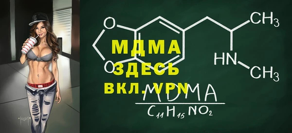 соль ск Вуктыл