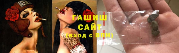 ГАЛЛЮЦИНОГЕННЫЕ ГРИБЫ Остров