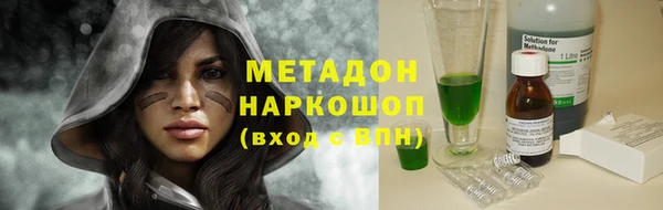 синтетический гашиш Осинники