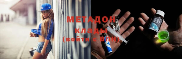 прущая мука Осташков