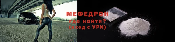 синтетический гашиш Осинники