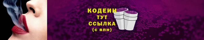 синтетический гашиш Осинники