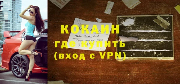 прущие грибы Нягань
