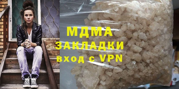 ГАЛЛЮЦИНОГЕННЫЕ ГРИБЫ Остров