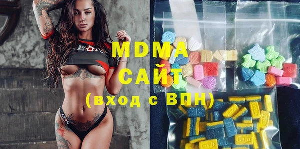 синтетический гашиш Осинники