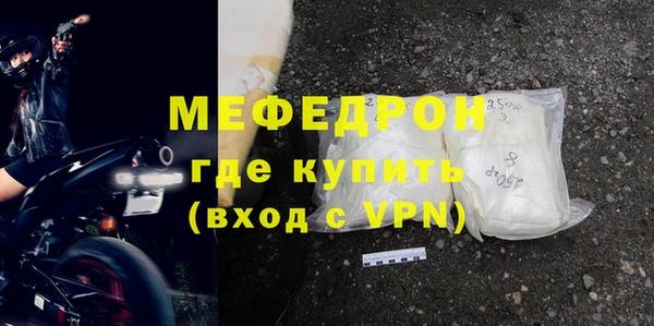 соль курить ск Нязепетровск