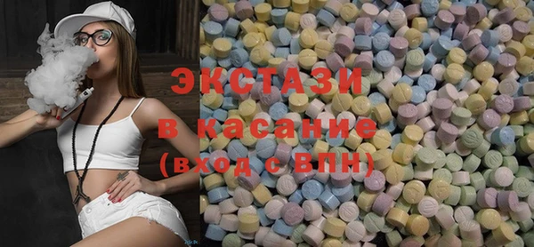 синтетический гашиш Осинники