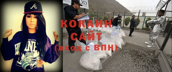 синтетический гашиш Осинники
