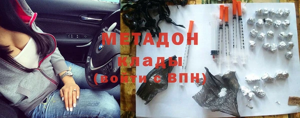 герыч Всеволожск