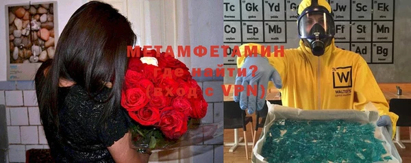 синтетический гашиш Осинники