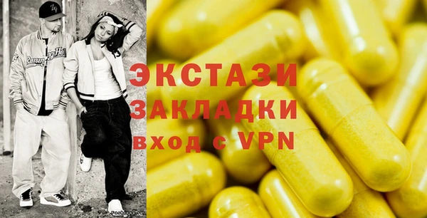 ГАЛЛЮЦИНОГЕННЫЕ ГРИБЫ Остров