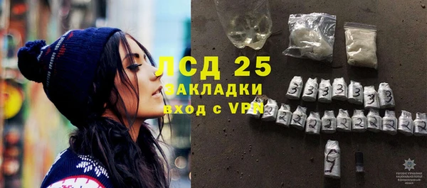 прущая мука Осташков