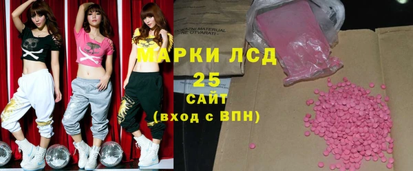 синтетический гашиш Осинники