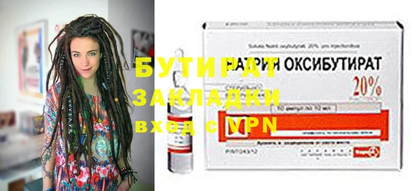 прущая мука Осташков