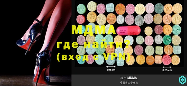 прущая мука Осташков