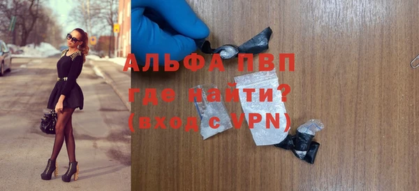 синтетический гашиш Осинники