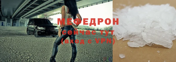 синтетический гашиш Осинники