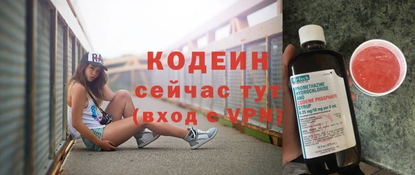 прущая мука Осташков