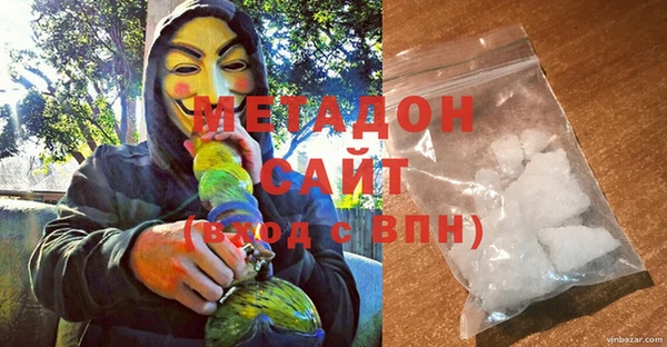 синтетический гашиш Осинники