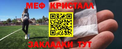 ГАЛЛЮЦИНОГЕННЫЕ ГРИБЫ Апшеронск