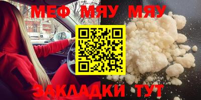 ешки Гай