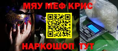 ешки Гай