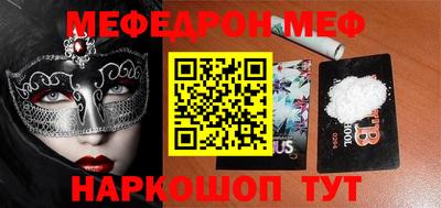 эйфоретик Гагарин