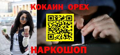 ГАЛЛЮЦИНОГЕННЫЕ ГРИБЫ Апшеронск