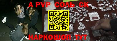 ГАЛЛЮЦИНОГЕННЫЕ ГРИБЫ Апшеронск