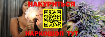 ГАЛЛЮЦИНОГЕННЫЕ ГРИБЫ Апшеронск