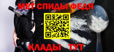 меф Апрелевка