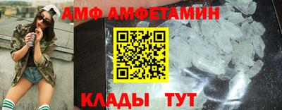 ГАЛЛЮЦИНОГЕННЫЕ ГРИБЫ Апшеронск